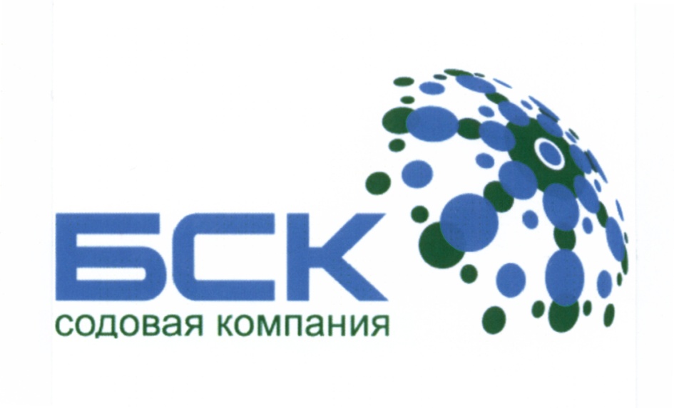 БСК