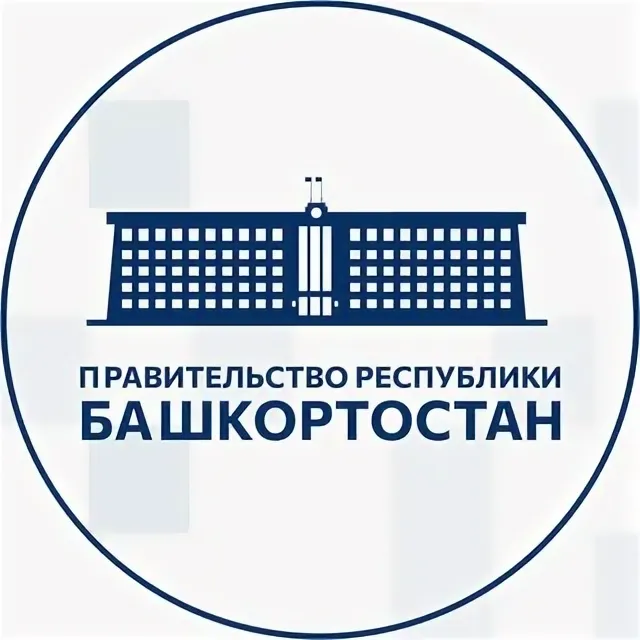 Правительство РБ