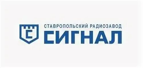 Логотип Сигнал
