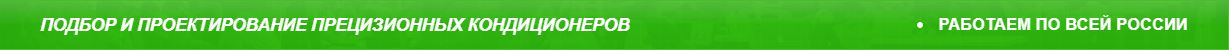 Компания УЦПС